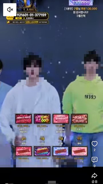 엑셀방송 쇼츠 화면 예시 3